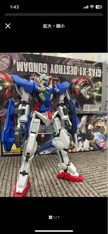 1/100 건담 엑시아 부분 조립 완성품