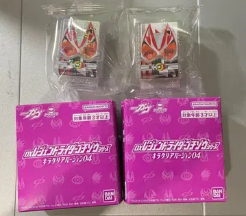 가면라이더 가브 DX 레전드 라이더 고치조 기츠 고치조 EX 클리어