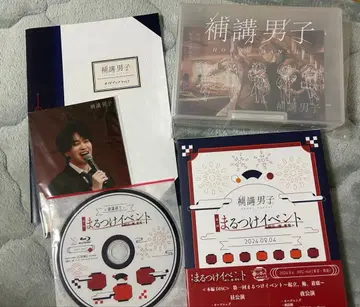 보강 남자 Blu-ray