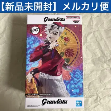 귀멸의 칼날 Grandista 도우마 피규어