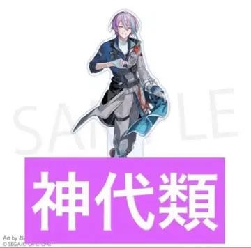 프로세카 세카라이 아크릴 스탠드 원더쇼타임 루이