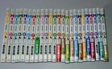 MIX 1~24권 전권