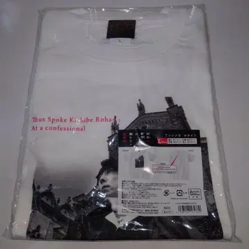 [ 새상품 ] 키시베 로한은 움직이지 않는다 참회실 T셔츠 L사이즈 죠죠