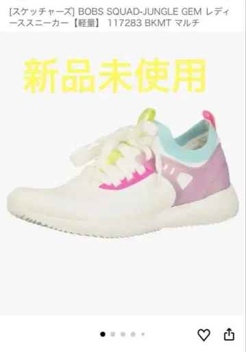 스케쳐스 BOBS SQUAD-JUNGLE GEM 여성용 스니커즈