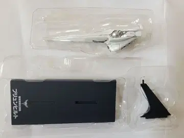 브륀힐트 신 제국 문장 프리 파일 컬렉션 엔진 파란색 한정판