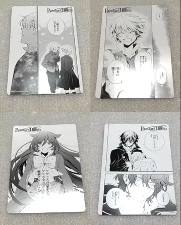 Pandora Hearts 판도라하츠 명장면 카드 특전 4장 세트