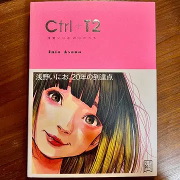 [ 새상품급 ] Ctrl+T2 아사노 이니오WORKS 화집 초판