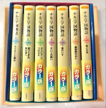 나니아 연대기 전 7권 컬러판