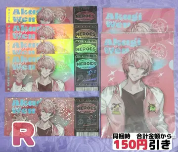 [ C058 ] 아카기 웬 AGF 홀로 티켓 특전 묶음 판매 니지산지