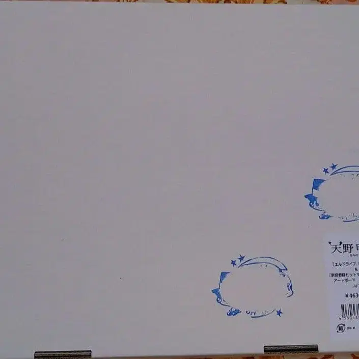 4번째 상품 이미지