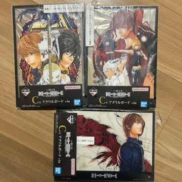 제일복권 데스노트 C상 아크릴 보드 3종