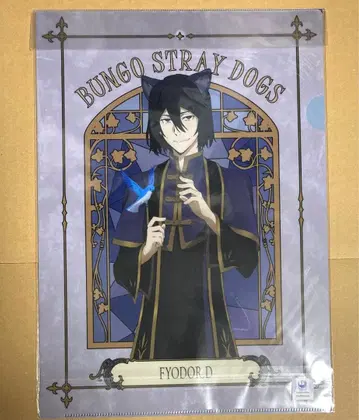 문호 스트레이독스 난자타운 행복의 파랑새 클리어 파일 효도르