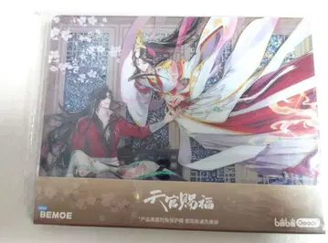 천관사복 화중인 아크릴 유사 블록