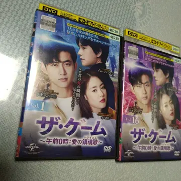 더 게임 DVD 전권 렌탈 판매