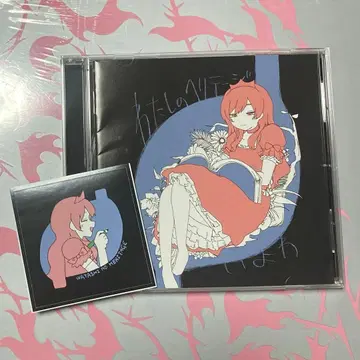 이요와 나의 헤리티지