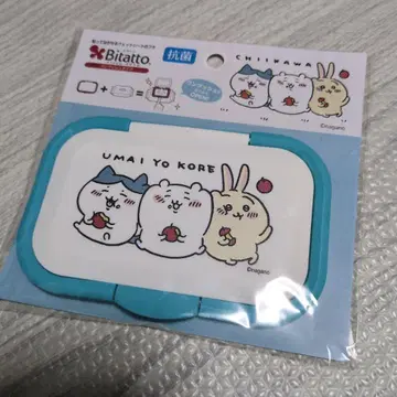 치이카와 비타트 (이거 맛있어)