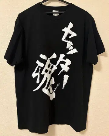 하이큐 카게야마 토비오 세터혼 T셔츠 L사이즈