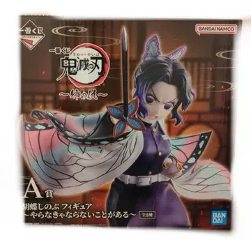 귀멸의 칼날 제일복권 A상 코쵸우 시노부 피규어 ~해야 할 일이 있어~