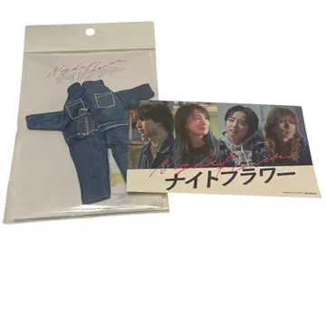 나이트 플라워 굿즈 영화 특전