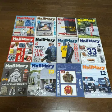 HailMary 잡지 세트 80~91호