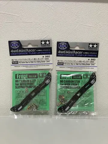 미니 사륜구동 슬라이드 댐퍼용 카본 프론트