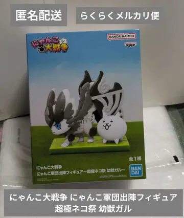 냥코 대전쟁 냥코 군단 출진 피규어 ~초극 고양이 축제 유수 갈~