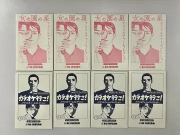 와야마야마 아크릴 참 컬렉션 포장지