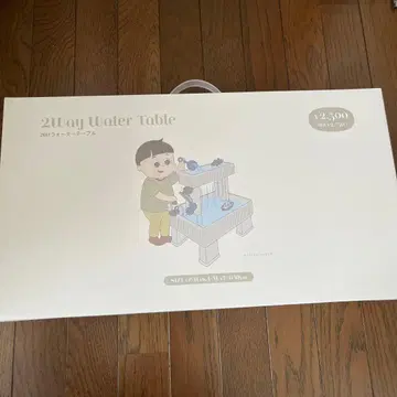 워터 테이블 2 웨이
