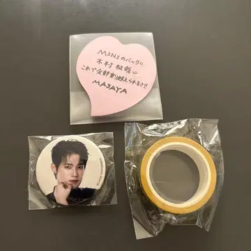 INI 기무라 마사야 미니 캔뱃지 낙하물 마스킹 테이프