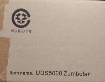 울트라 대괴수 시리즈 5000 잠보라 미개봉