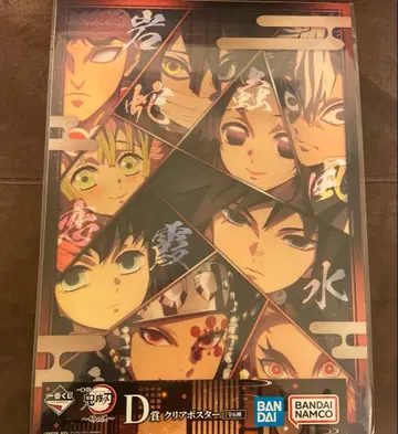 제일복권 귀멸의 칼날 ~언니의 원수~ D상 클리어 포스터 기둥, 귀 세트