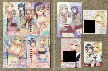 [ 전권 초판 ]  4권 세트 특전 포함