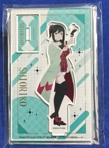 미후네 시오코 아크릴 스탠드 러브 라이브