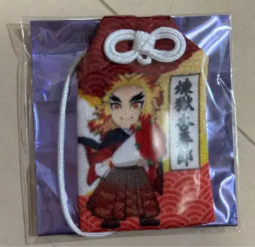 렌고쿠 쿄쥬로 니지겐노모리 부적