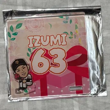 요미우리 자이언츠 이즈미 케이스케 가챠