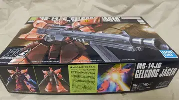 HG MS-14JC 겔구그 예거