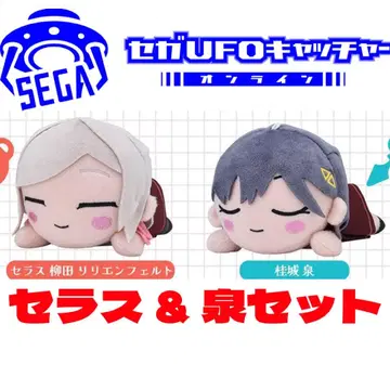 러브 라이브! 네소베리 봉제 인형 세가 UFO 한정판