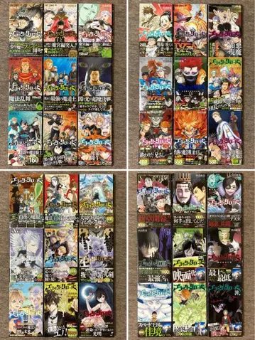 전권 초판 블랙클로버 48권 세트