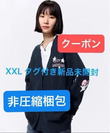 미개봉 새상품 오버 사이즈 가디건 커비 Kirby