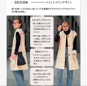 고베 레터스 하라짱 콜라보 플리스 보아 롱 베스트 [K1156]