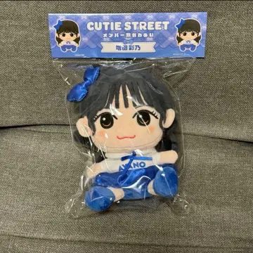 CUTIE STREET 카와누이 마스다 아야노 ver.1
