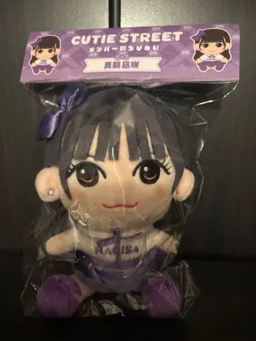 큐스트 마나베 나기사 치비누이