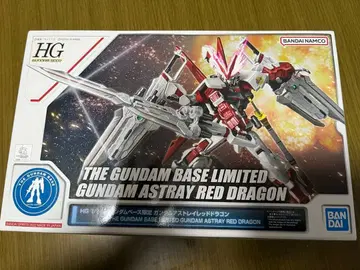 HG 건담 아스트레이 레드 드래곤 [ 미개봉 새상품 ]
