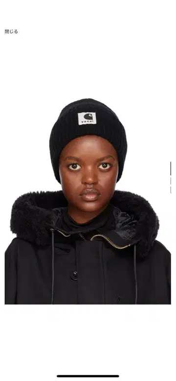 sacai x carhartt WIP 비니 화이트 블랙