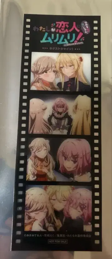 내가 연인이 될 리 없잖아, 무리무리! 특전 메모리얼 필름