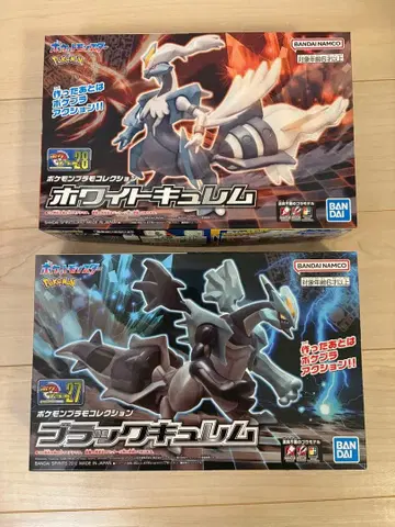 포켓몬 프라모델 컬렉션 화이트큐렘 블랙큐렘 2개 세트