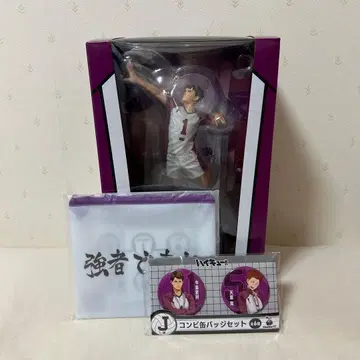 하이큐!! happy 복권 세트 Last상 우시지마 와카토시 피규어