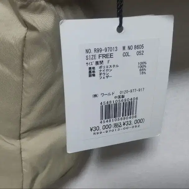 11번째 상품 이미지