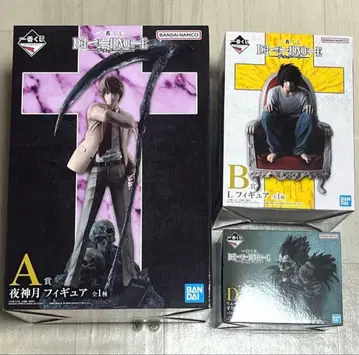 데스노트 제일복권 월 L 피규어 류크 스리누케 마스코트 세트