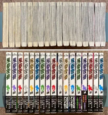 [전권 초판] 후토 탐정 17권 세트